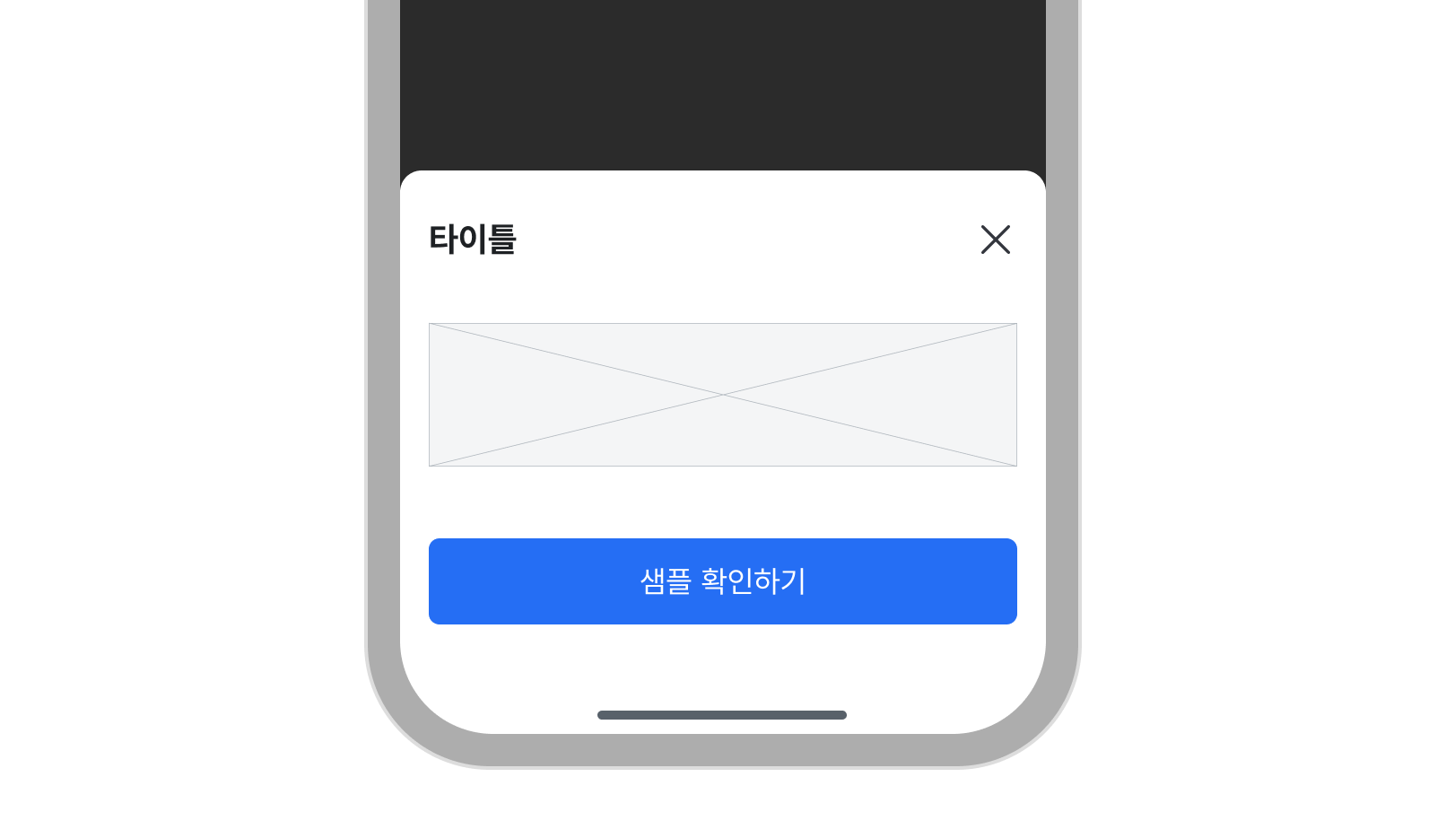  모범 사례 예시