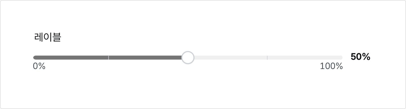  모범 사례 예시