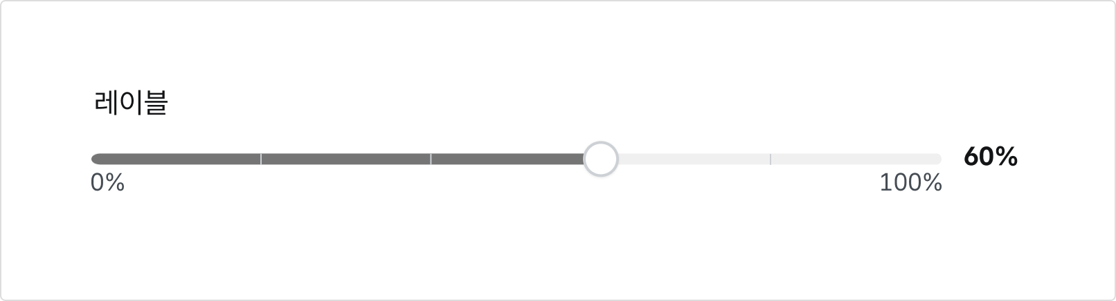  모범 사례 예시