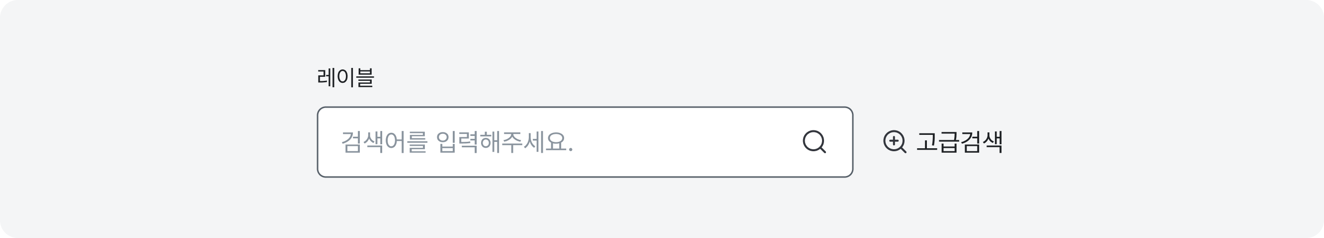 텍스트 필터(Text) 예시