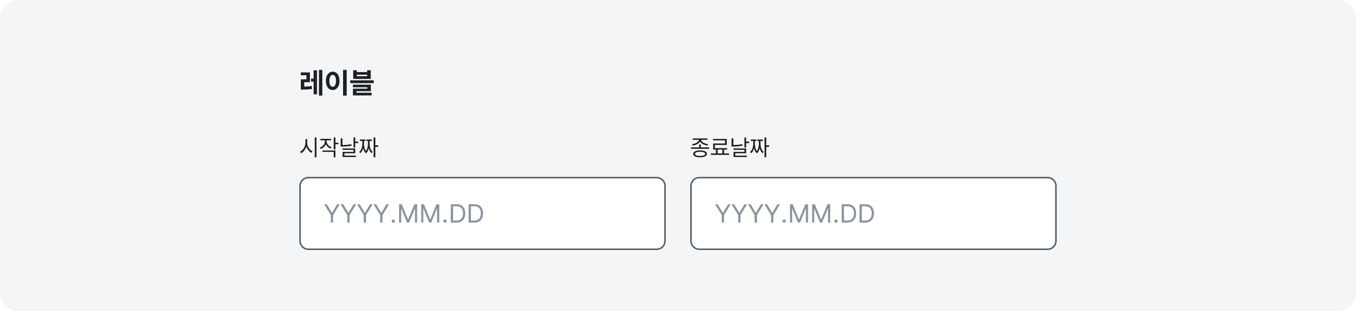 범위 필터(Range) 예시