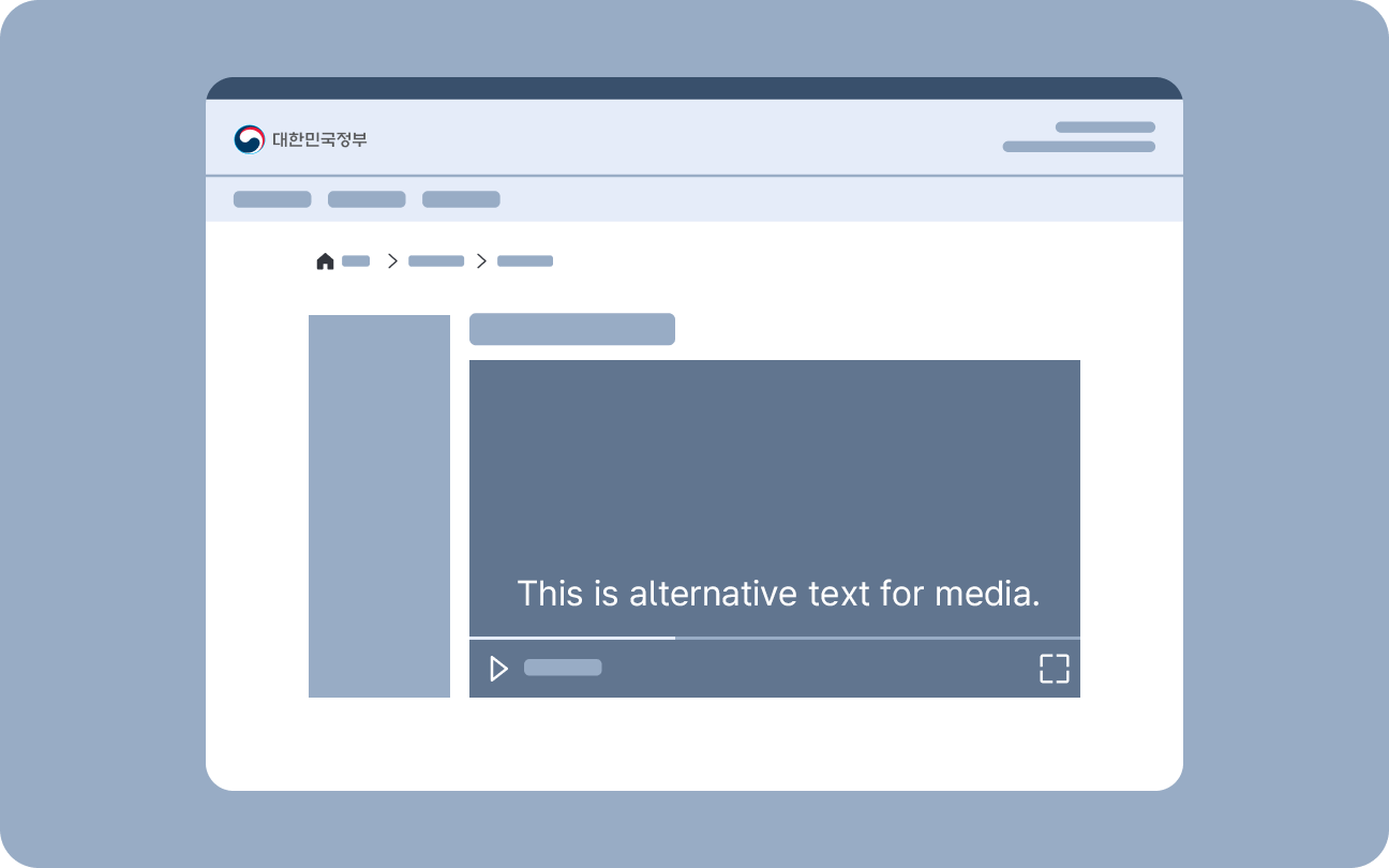 Accessible Media Example