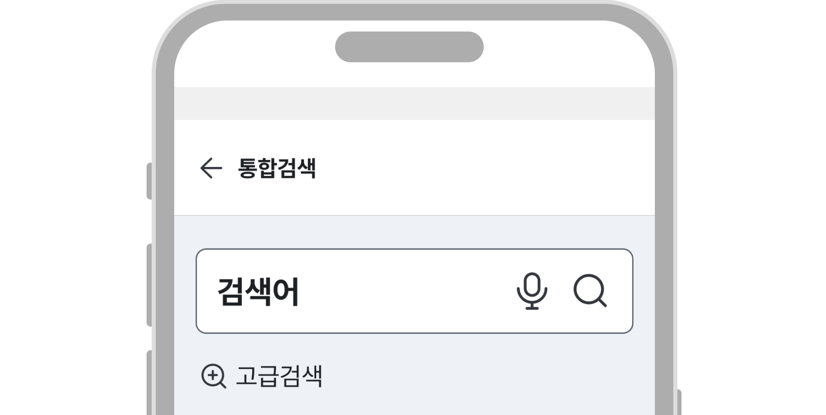 기본 정보는 한 화면에 확인 가능하도록 제공한다 모범 사례 예시